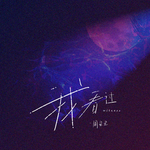 男人日女人屄视频
