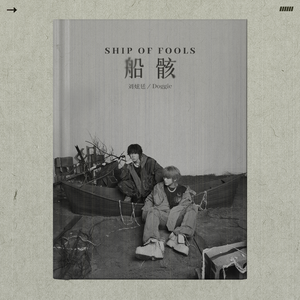 男人日女人屄视频
