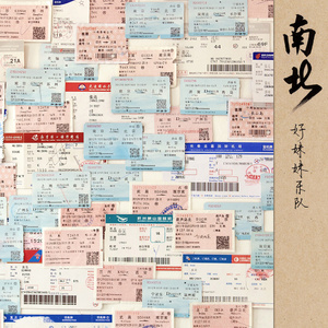 男人日女人屄视频
