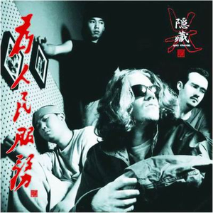 男人日女人屄视频
