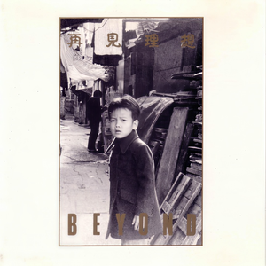 男人日女人屄视频
