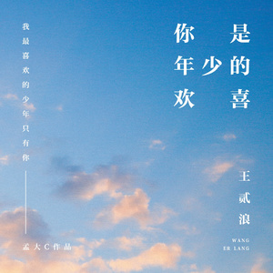 男人日女人屄视频
