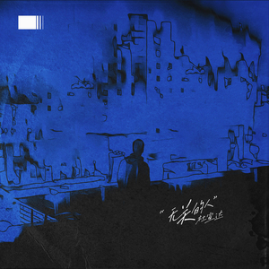 男人日女人屄视频
