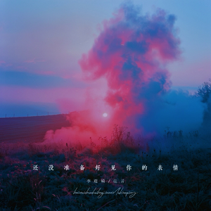 男人日女人屄视频
